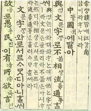 韩语学校天言韩国语韩语学习之韩语入门栏目文章配图——初学者第八步：增加韩语的词汇量