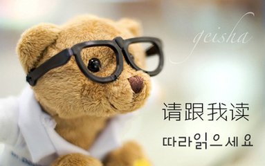 韩语学校天言韩国语韩语学习之韩语入门栏目文章配图——初学者第四步：理解韩语的语法
