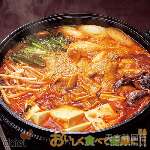 韩国泡菜火锅